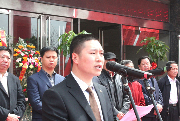 和顺九游官方端平台-九游online(中国)搬迁典礼董事长讲话.png